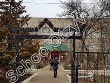 Калмыцкая национальная гимназия