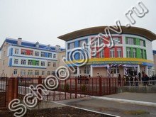 Калмыцкая Этнокультурная Гимназия