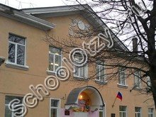 Школа-интернат №21 Петрозаводск