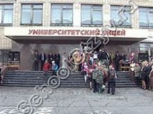 Университетский лицей Петрозаводск