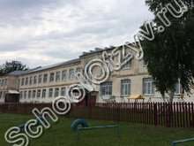 Ширингушская школа
