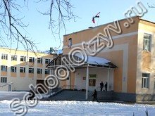 Лицей №43 Саранск