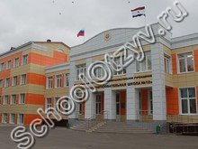 Школа №10 Саранск