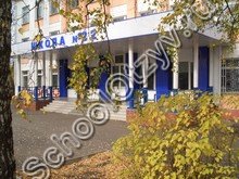 Школа №22 Саранск