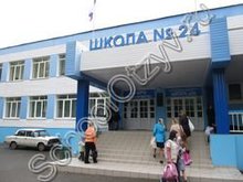 Школа №24 Саранск