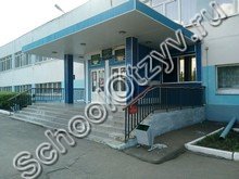 Школа №28 Саранск