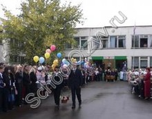 Гимназия №29 Саранск