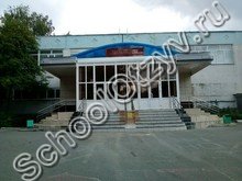 Школа №30 Саранск