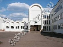 Школа №39 Саранск