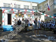 Школа-интернат для глухих Саранск