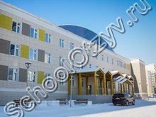 Гимназия «Центр глобального образования» Якутск