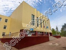 Специальная школа-интернат Нерюнгри
