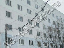 Школа-интернат "Арктика" Нерюнгри
