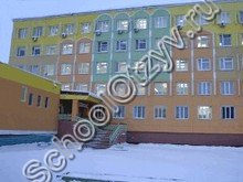 Школа №16 Якутск