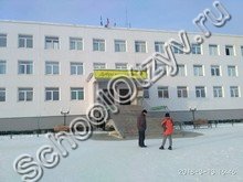 Школа №19 Якутск