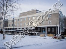 Школа №35 Якутск