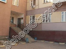 Центр образования Якутск