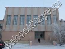 Саха гимназия Якутск
