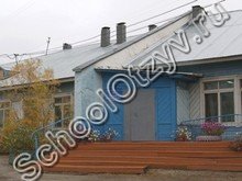 Специальная школа №4 Якутск
