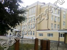 Гимназия №96 Казань