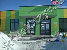 Лицей "Иннополис" Казань