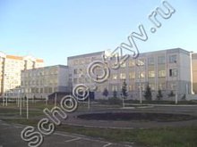 Гимназия №155 Казань