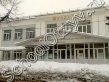 Школа №101 Казань