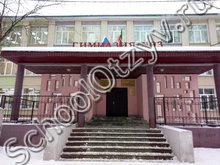 Гимназия №93 Казань