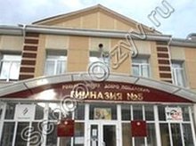Гимназия №5 Альметьевск