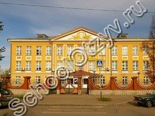 Школа №10 Альметьевск