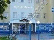 Школа №1 Буинск
