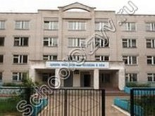 Школа №15 Зеленодольск