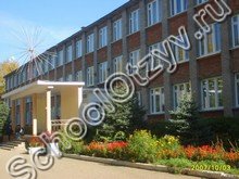 Школа №1 Менделеевск