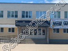 Школа №2 Менделеевск