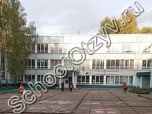 Школа №28 Набережные Челны