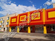 Школа №38 Набережные Челны