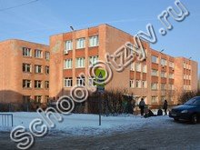 Школа №46 Набережные Челны