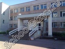 Школа №53 Набережные Челны