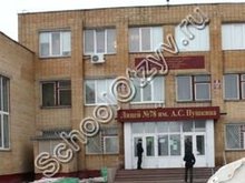 Лицей №78 Набережные Челны