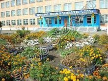 Аршановская школа