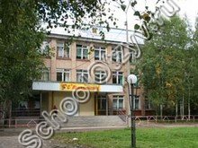 Школа №1 Сыктывкар