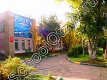 Начальная школа №1 Ухта