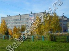 Школа №1 Усинск