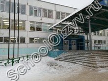 Лицей Усинск