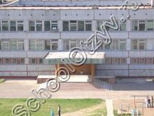 Школа №5 Усинск