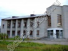 Гимназия искусств Сосногорск