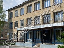 Школа-интернат №2 Ухта