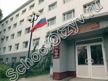 Физико-математический лицей-интернат Сыктывкар