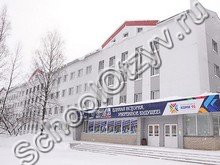 Лицей при СГУ Сыктывкар