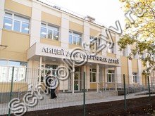 Лицей-интернат для одаренных детей Сыктывкар